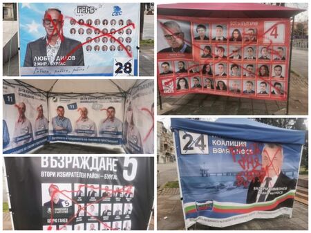 Вандали нашариха изборните шатри в Бургас
