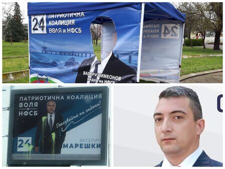 НФСБ и ВОЛЯ посочиха кой поръчал и сложил унизителния билборд край Пловдив