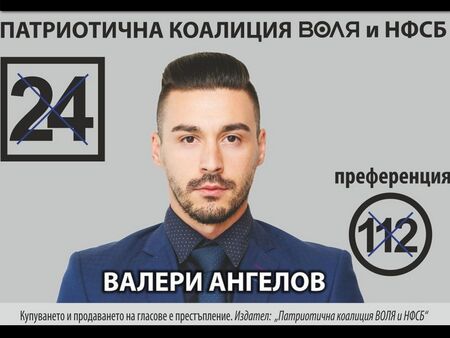 Валери Ангелов: Хиляди неща са необходими за здравия човек и само едно на болния – здраве!