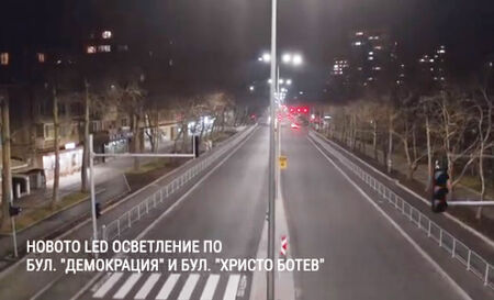 Нощите по възлови булеварди в Бургас се превърнаха в ден след подмяната на старите лампи с нови осветителни тела