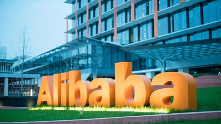 Китай глоби Алибаба с 2,8 милиарда долара