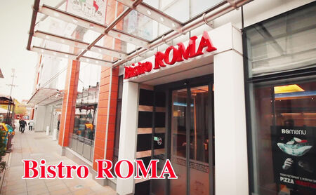 Изисканото бистро „Рома“ в Триа Сити Център отново отваря врати (СНИМКИ)