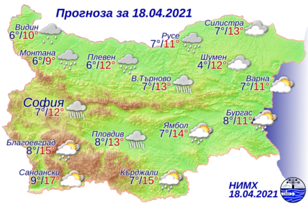 Очаква ни облачно време, вижте прогнозата на синоптиците