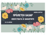 Пролетен базар на изкуствата и занаятите събира над 50 творци в Бургас