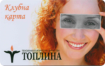 УПФ "Топлина" отново c най-висока доходност на годишна база