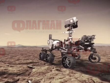 Роботът „Пърсивиърънс“ взе кислород на Марс