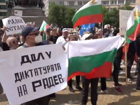 Граждани блокираха центъра на София, поискаха оставката на Радев