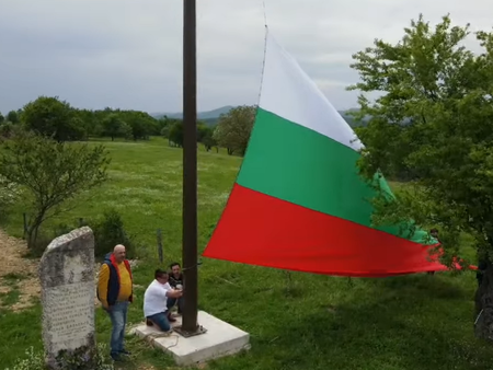 Огромен флаг маркира мястото, дало начало на Илинденско-Преображенското въстание