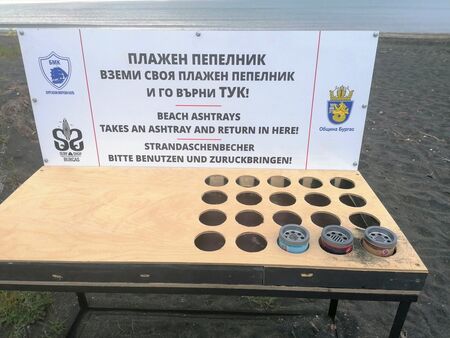 Община Бургас с идея за пушачите на плажа - вземи пепелник под наем