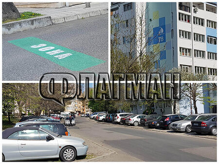 С 39 лева за 14 дни решават проблема с паркирането без адресна регистрация в Зелената зона на Бургас