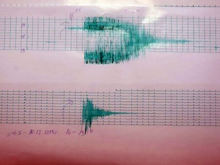 9 г. от мощното земетресение в Пернишко