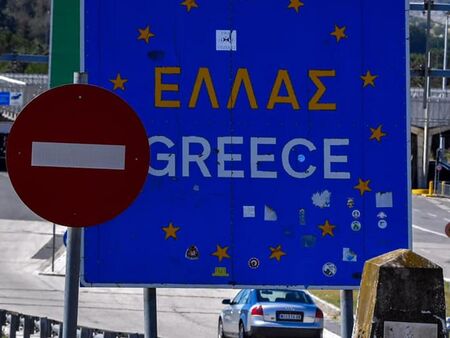 Гърция удължи правилата за влизане в страната до 31 май
