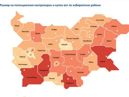 Според анализ на АКФ: Кърджали с най-голям принос за контролирания и купен вот на последните избори