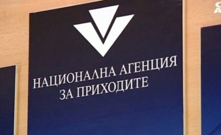 НАП с нова услуга за деклариране на данни за превози на стоки с висок фискален риск