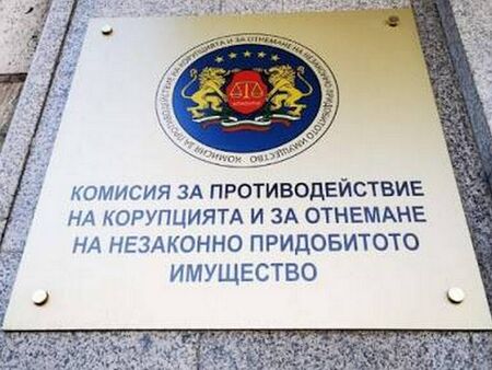 Комисията "Цацаров" погна бивш общински служител от Созопол и наркодилъра Барбарона