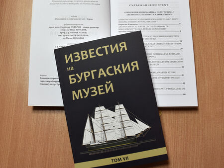 Най-новото издание за историята и археологията на Бургас и региона вече е факт