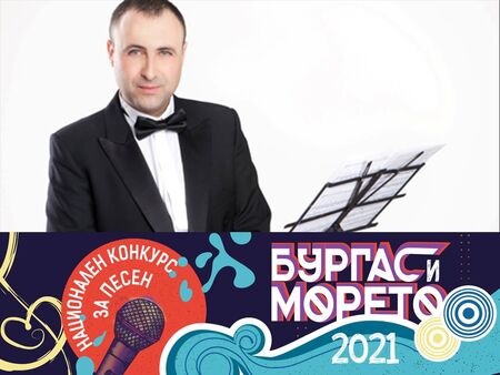 Скандал с една от песните за "Бургас и морето" - Руслан Мъйнов я пял още през февруари 2020, издадена е даже в албум