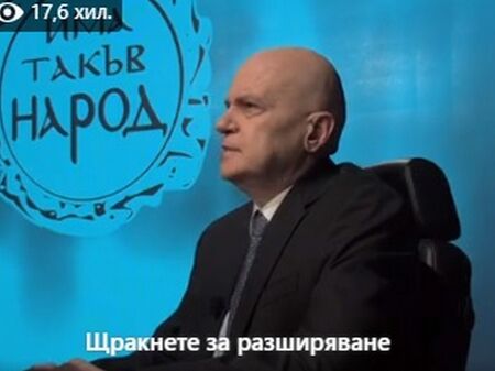Слави Трифонов обяви правителството на ИТН: Николай Василев е предложението за премиер