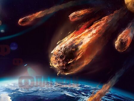 Чудовищна бомбардировка на Земята с астероиди