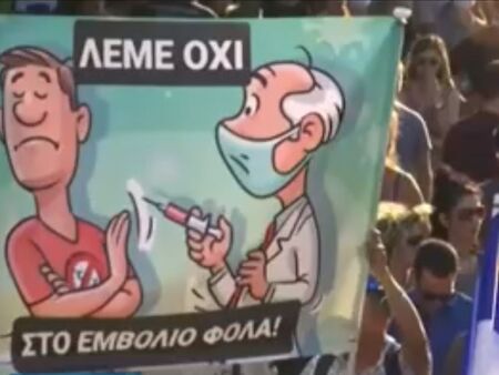 Гневни антиваксъри нападнаха журналисти заради задължителното ваксиниране в Гърция