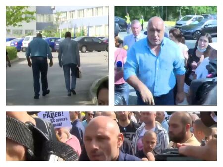 Митинг посрещна Бойко Борисов преди разпита в полицията