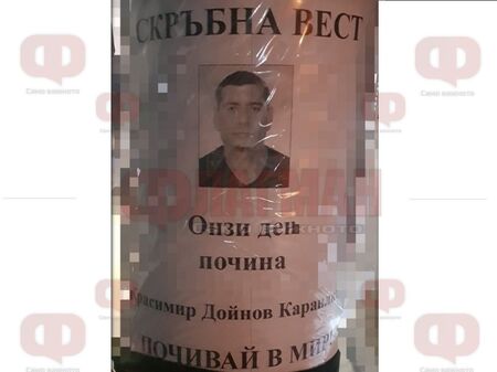 Бруталният Красимир Каранлиев, който едва не удуши майка си, отива в затвора