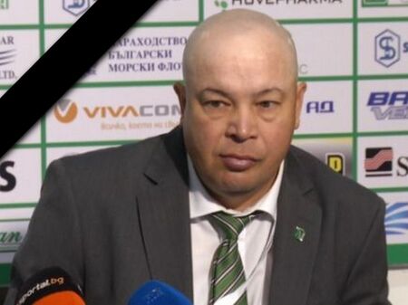 Ковид погуби бившия треньор на "Черноморец" Атанас Димов