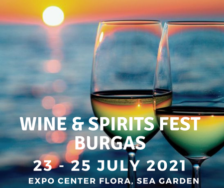Wine and Spirits Fest Burgas ще представи най-доброто от родното винопроизводство