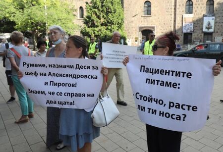 Казусът „Пирогов“: Медици на протест пред Президентството, проф. Габровски е подал оставка
