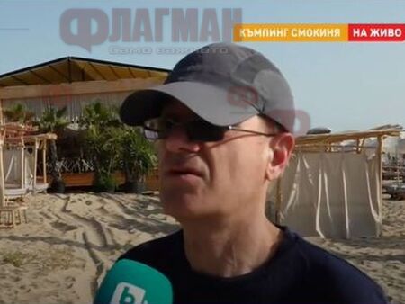 Инспектор от Министерството на туризма: Табелите за забрана на шатрите на плажа да бъдат премахнати!