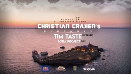 Christian Craken празнува рожден ден на остров Света Анастасия с хаус парти