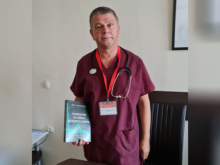 Управителят на КОЦ-Бургас представя новата си книга „Ръководство по спешна медицинска помощ“