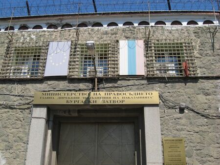 Отстранен е висш служител от Затвора в Бургас – за тежки нарушения