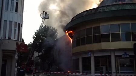 Има задържан за пожара в Благоевград