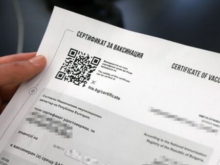 БЛС: Издаването на фалшиви COVID-19 сертификати може да ни постави под карантина в ЕС