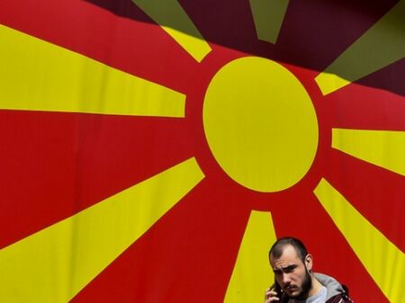Северна Македония започна премахването на визите със САЩ