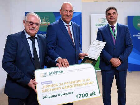 Кметът Иван Алексиев получи награда за принос в развитието на местното самоуправление