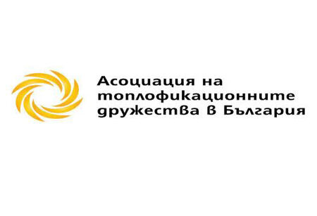 Асоциацията на топлофикационните дружества в България с разяснителна кампания преди началото на отоплителния сезон