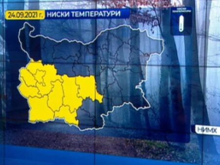 Студ в Югозападна България, температурите между 1 и 3 градуса