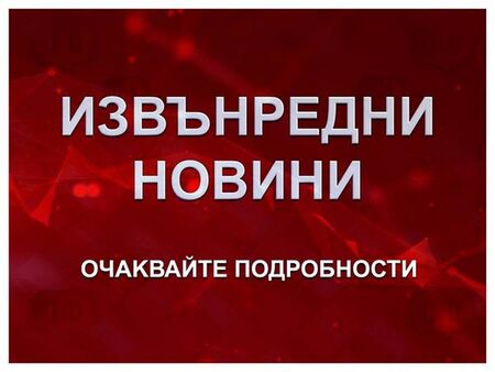 Първо във Флагман.бг: Полицията разпита заподозрения в педофилство, търсят още свидетели