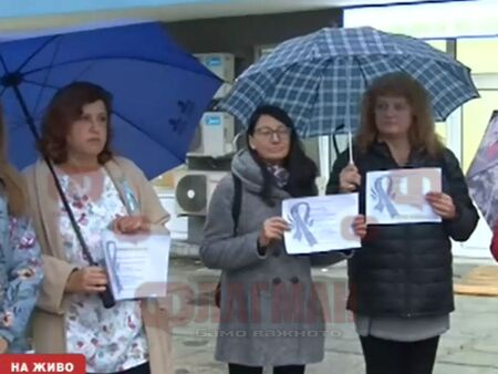 Протест в Бургас, медици искат по-високи заплати