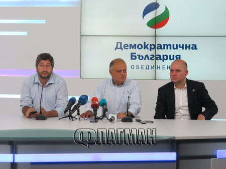 Нов трус в ДБ: Поискаха оставката на Атанас Атанасов