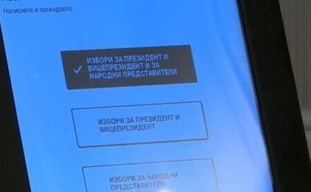 Силно женско присъствие и най-голям брой кандидат-президентски двойки за президентските избори