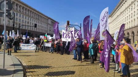 Национален протест срещу скъпия ток в София