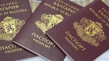 Спират продажбата на „златни паспорти“