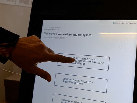 Флагман.бг показва демонстрационно видео как се гласува машинно