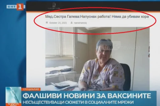 Брутални гаври на нагли антиваксъри с наши медици!