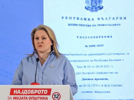 Браво! Българка стана кмет на Скопие
