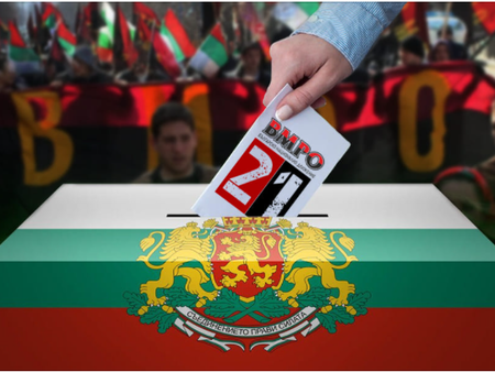 Защо с №21 за ВМРО?