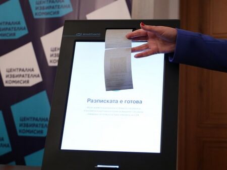Жена изяде разписката от машината, след като гласува